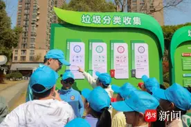 开启一场垃圾分类探索之旅 这场垃圾分类游园会走进春天里图片