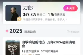 潮声丨孩子快帮我抢票！演唱会的风，吹到了老爸老妈图片