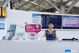 海南机场安排1800余人次志愿者投入运动会服务保障工作图片