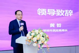 深圳公益慈善项目大赛启动图片