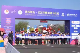 近万名跑者参加！潍坊银行·2025环峡山湖马拉松在潍坊峡山区鸣枪开跑图片