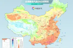 这波升温后又是剧烈降温图片