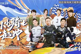 胡军任贤齐与孩子合作，《小小骑士一起冲》挑战沙漠骑行之旅图片