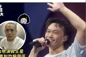 取消演唱会、赔偿6000万 陈奕迅太硬了！图片