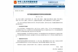 这笔钱涨了！国家助学贷款最新政策→图片
