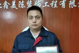 小伙大学毕业做保洁员，10年后获全国十佳图片