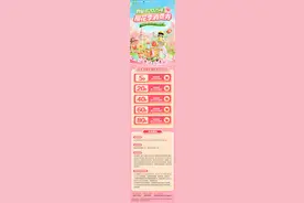 又要发券啦！明天上午10点开抢！鹤壁2025年樱花季消费券→图片