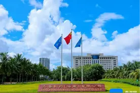 传承海商精神  新时代再出发 | 医药篇 ：从弱到强 海口药谷的飞跃发展图片