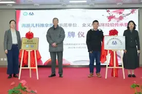 生长增速“黄金期”不要错过，中医助长有“高招”图片