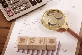 存量房贷利率下调，为什么有的没降到3.3%？相关疑问这篇都回答了图片