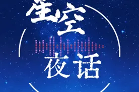 星空夜话 | 父母对儿女最大的帮助，不是出钱出力，而是做好这3件事图片