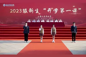 豫章师范学院开展2023级新生“开学第一课”图片