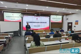 西安电子科技大学举办第五届教师教学创新大赛图片