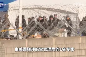 最新！韩美已开始调查空难现场，黑匣子缺失部件！多个三代同堂家庭遇难，遗属委员会代表批评韩政府：尸体在地上腐烂，冷冻设施迟迟未装好图片