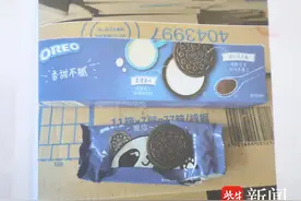 无锡首例刑附民假冒注册商标案一审，3人假冒“奥利奥”饼干被判刑图片