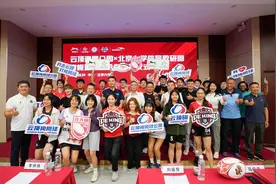 冬奥场馆助力大学生体育 推动橄榄球运动发展图片