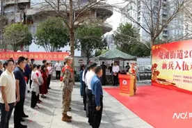 观湖街道举办2025年春季新兵入伍欢送大会图片