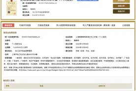 鞠婧祎成立个人独资工作室图片