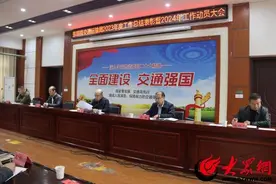 2023年东明县交通投资完成5.3亿元 新改建农村公路120公里图片