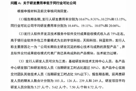 并购爆雷余波未了，ST金一再提收购：标的公司刚撤IPO图片