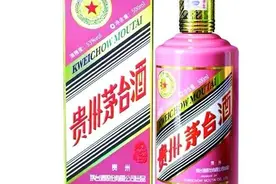 茅台生肖酒价格神话打破图片