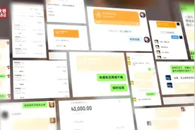 一不小心，在评论区借到“高利贷”！放款人还不是活人图片