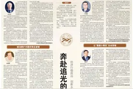 理“响”2024，追光2025⑨｜余永定：有理由相信中国经济的前景光明图片
