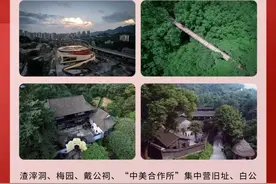 5条精品旅游线路！2025，沙坪坝等你！图片