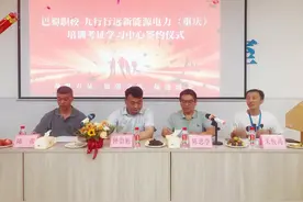 新能源充电桩技术服务等新能源电力人才需求大！校企合作 探索人才培养与技术创新新路径图片