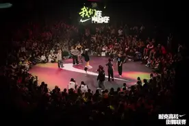 2024耐克高校街舞联赛热血收官图片