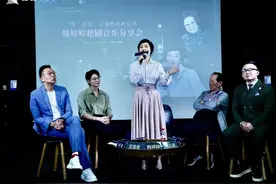 传承越剧“范派”艺术  韩婷婷跨界新作在沪分享图片