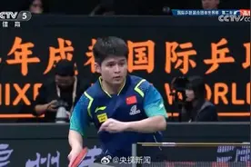 恭喜！林诗栋2比0速胜图片