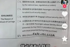 南航被曝拒载无人陪同的轮椅乘客 客服：需提前48小时申请，且须有健康的陪同人图片