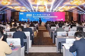 共绘行业新篇章！第六届储能嘉年华盛典启幕图片