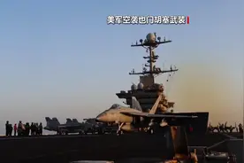 “拉错群”再发酵：泄密聊天完整记录被公开 含详细美军作战计划图片