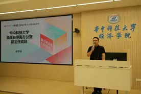 港澳青年学子参加华中科技大学夏令营活动图片