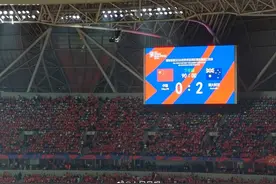 国足0比2不敌澳大利亚队 无缘直通世界杯图片