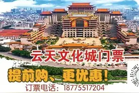 10月29日起，玉林福绵机场航班时刻调整图片
