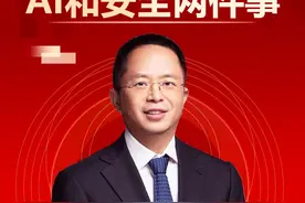 对话三六零集团创始人周鸿祎：Manus爆火让大家知道光有大模型是远远不够的 | 两会企业家访谈图片