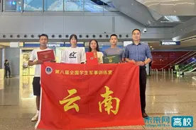 云南水利水电职业学院学生在第八届全国学生军事训练营取得佳绩图片