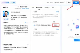 钉钉发布“AI迎新百事通”，智能化助力高校开学季图片