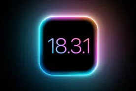 苹果停止签署 iOS 18.3.1图片