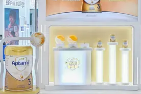 达能爱他美至熠系列婴幼儿配方奶粉在第七届进博会首秀图片