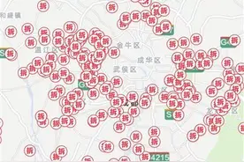 “西部大开发”带动成都大规模拆迁，有人拿了900多万？官方：歪曲炒作图片