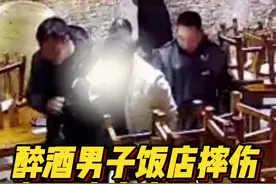 醉酒男子饭店内摔伤，起诉店主索赔18万元图片