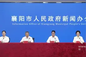 “一站式”办理公积金业务 襄阳10个住房公积金旗舰店10月8日揭牌运营图片