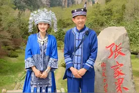 张家界国家森林公园向韩国剧组发出“春游”请柬图片