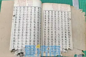 珍贵明代古籍成为济南“五三惨案”物证图片