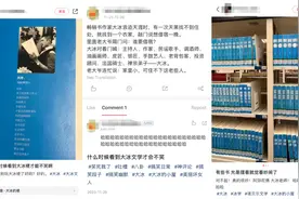 10万网友在直播间围观连麦：大冰风评逆转，坚称不会带货图片