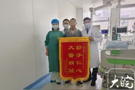 肝源来自基因编辑猪！安徽开展全球首例猪到人的异种肝移植临床手术图片